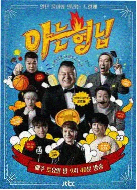 治愈系漫画趋势配图